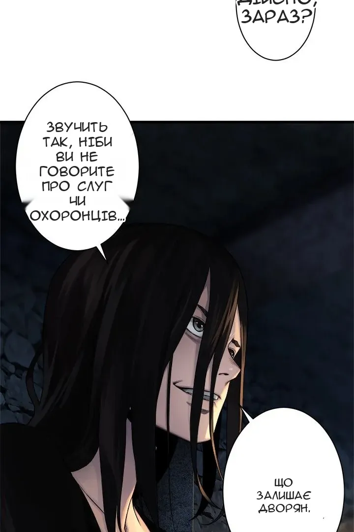 Сторінка 37