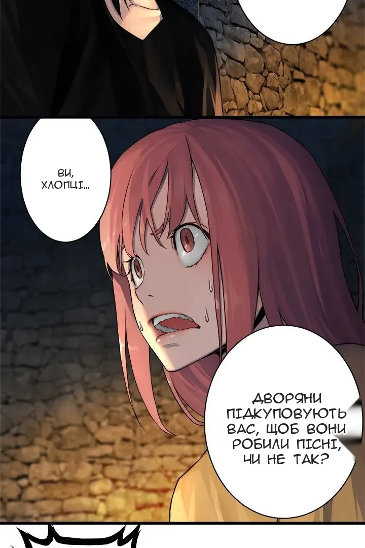 Сторінка 38