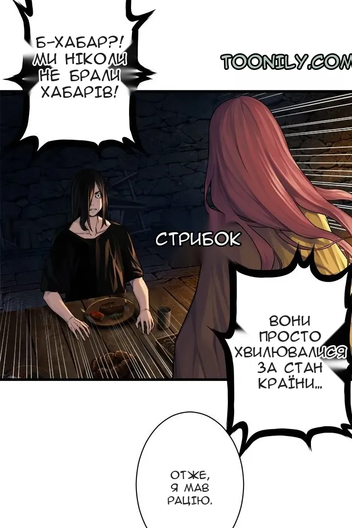 Сторінка 39