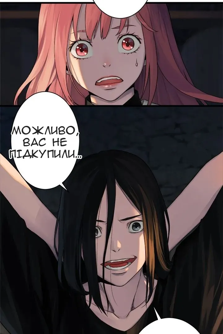 Сторінка 40