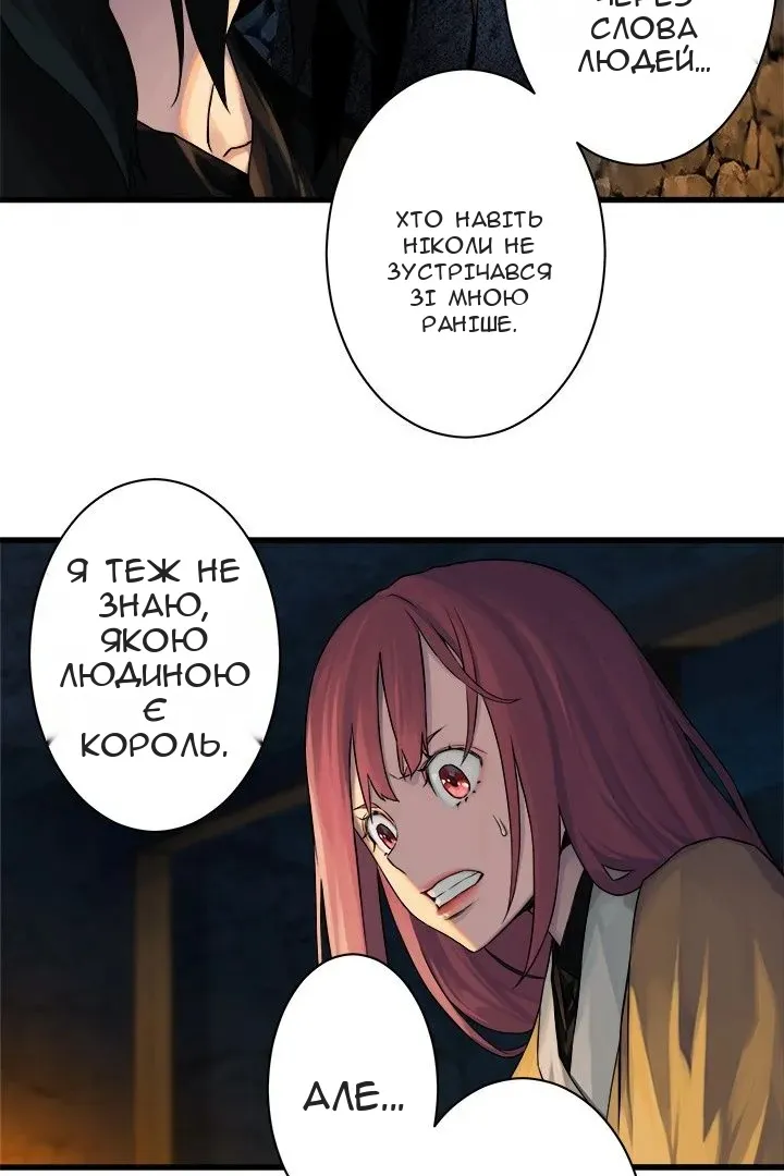 Сторінка 43