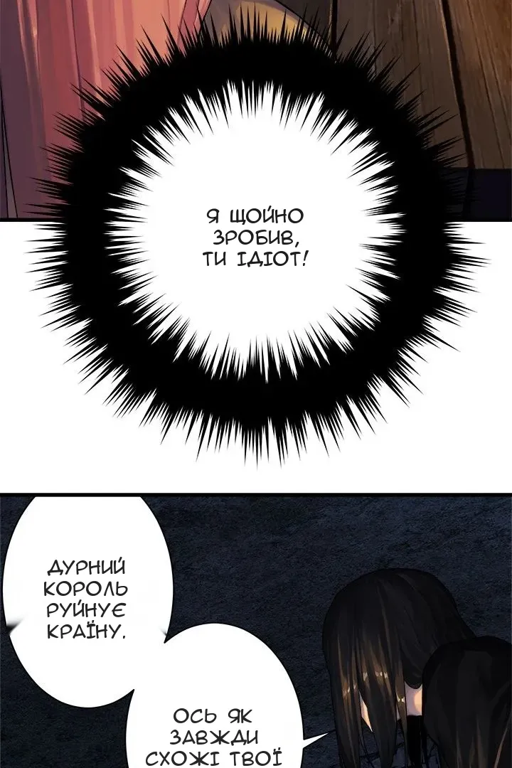 Сторінка 3