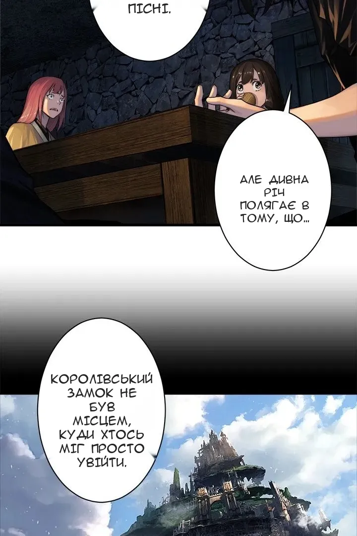 Сторінка 4