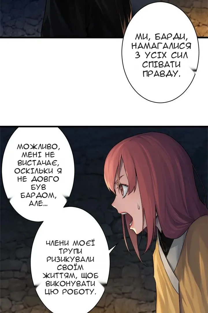 Сторінка 7