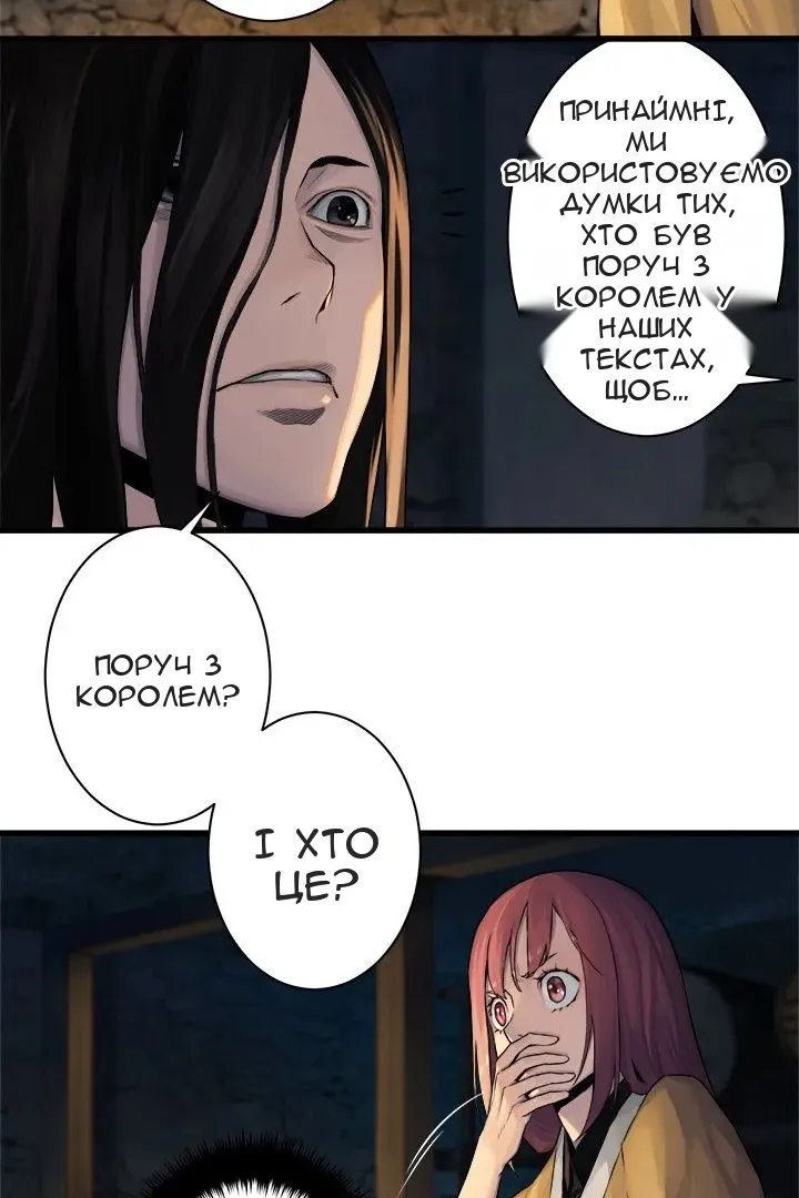 Сторінка 8