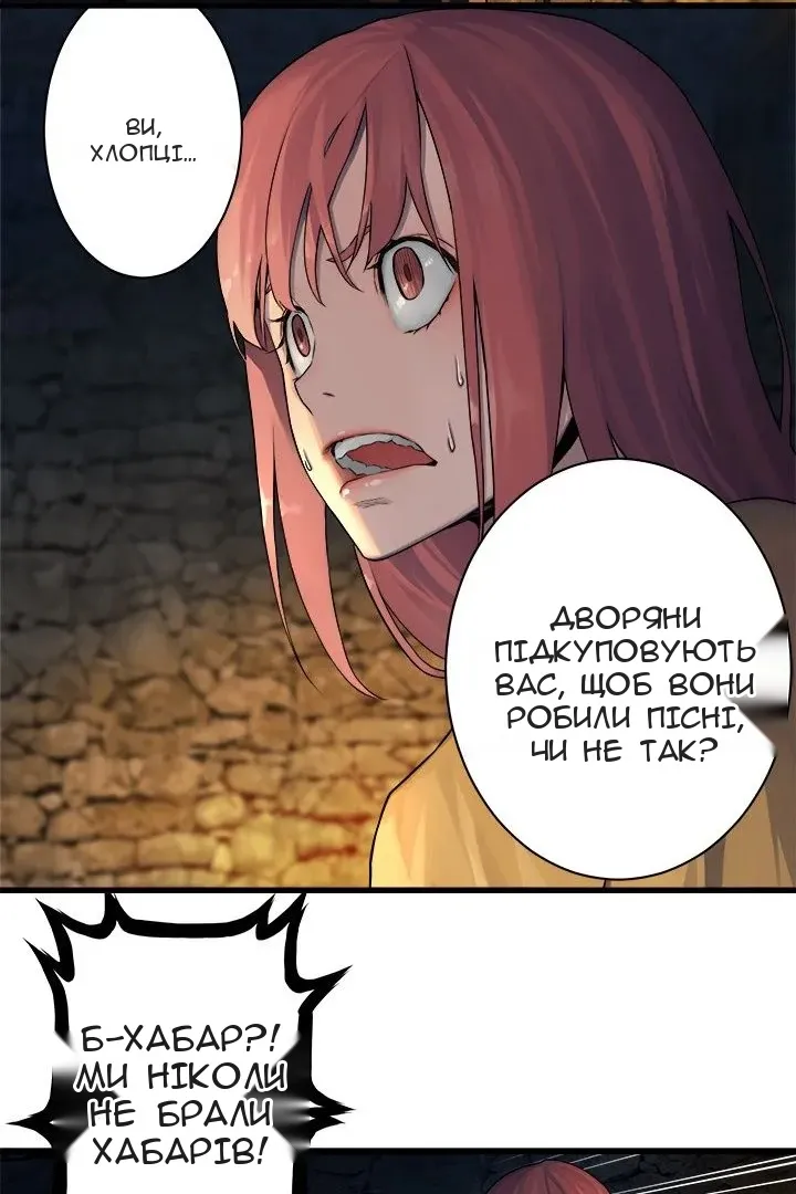 Сторінка 11