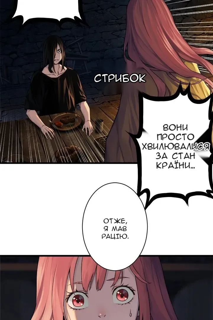 Сторінка 12
