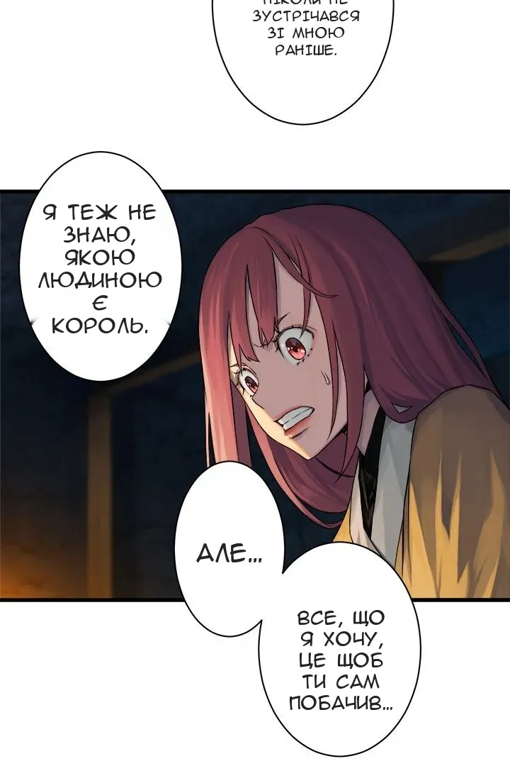 Сторінка 16