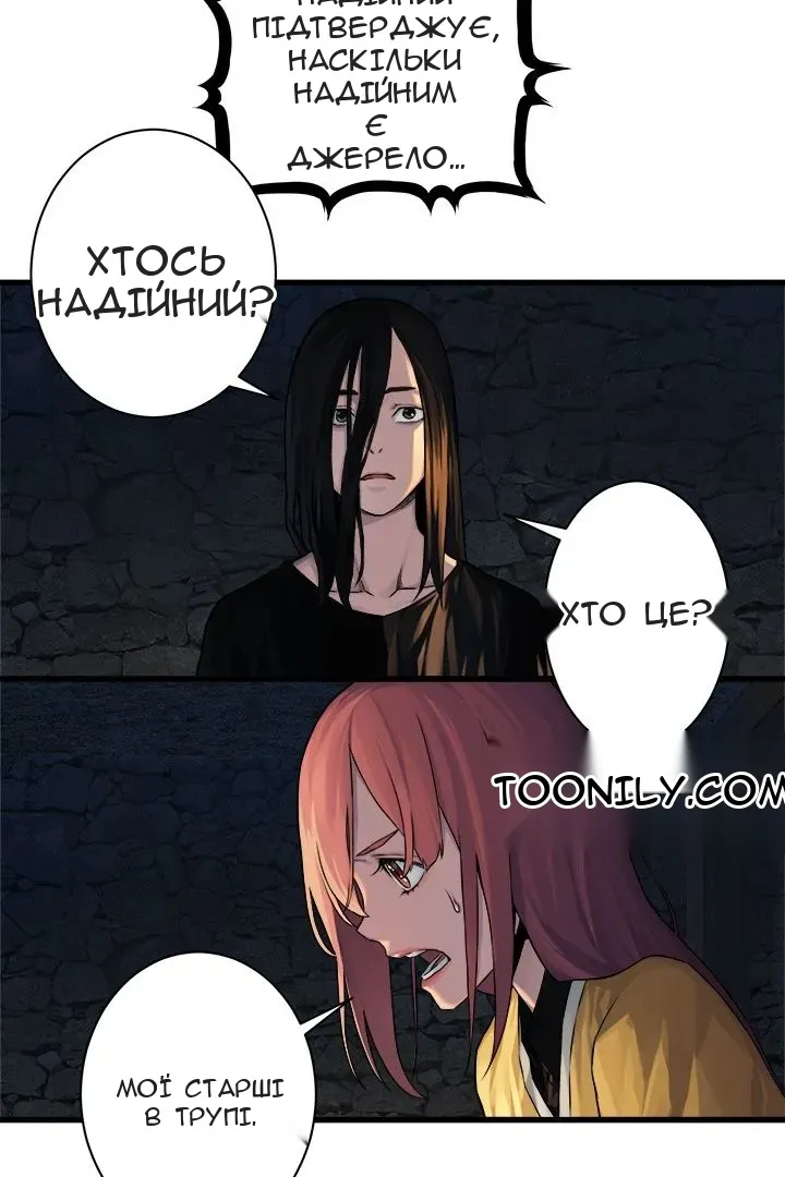 Сторінка 19