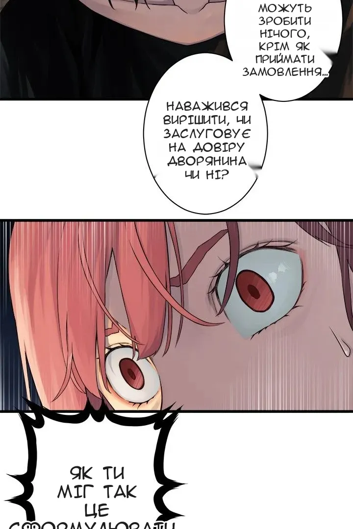 Сторінка 21