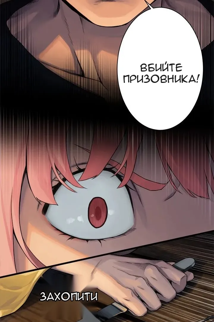 Сторінка 35