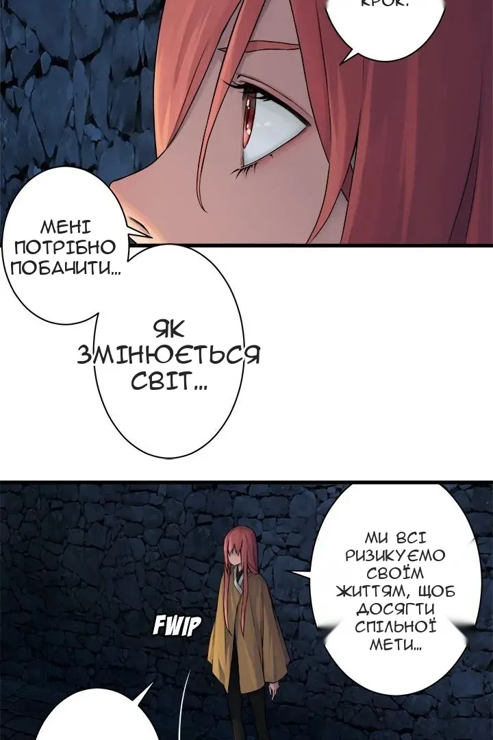 Сторінка 24