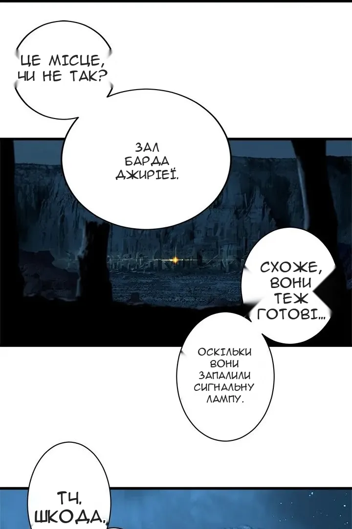 Сторінка 28