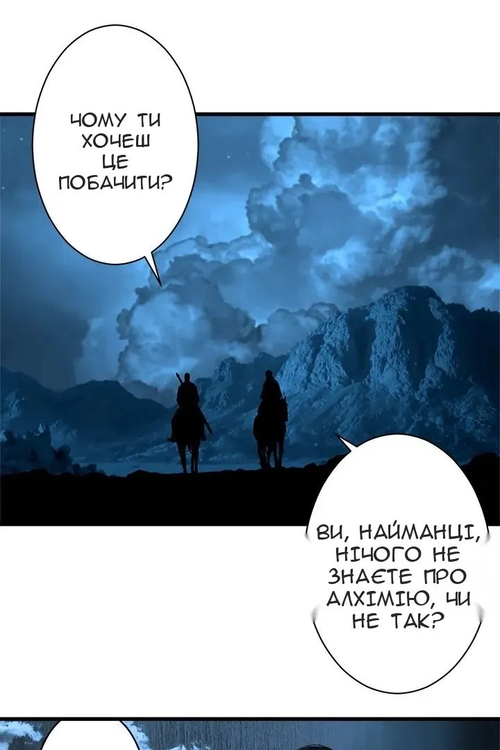 Сторінка 30