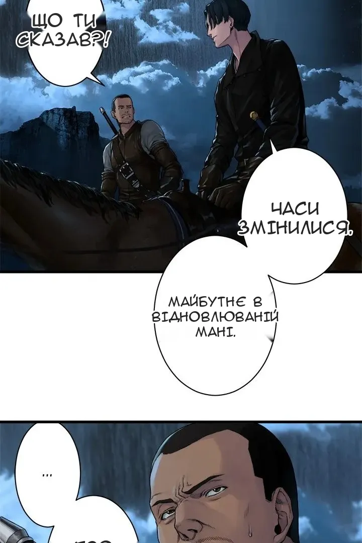 Сторінка 31