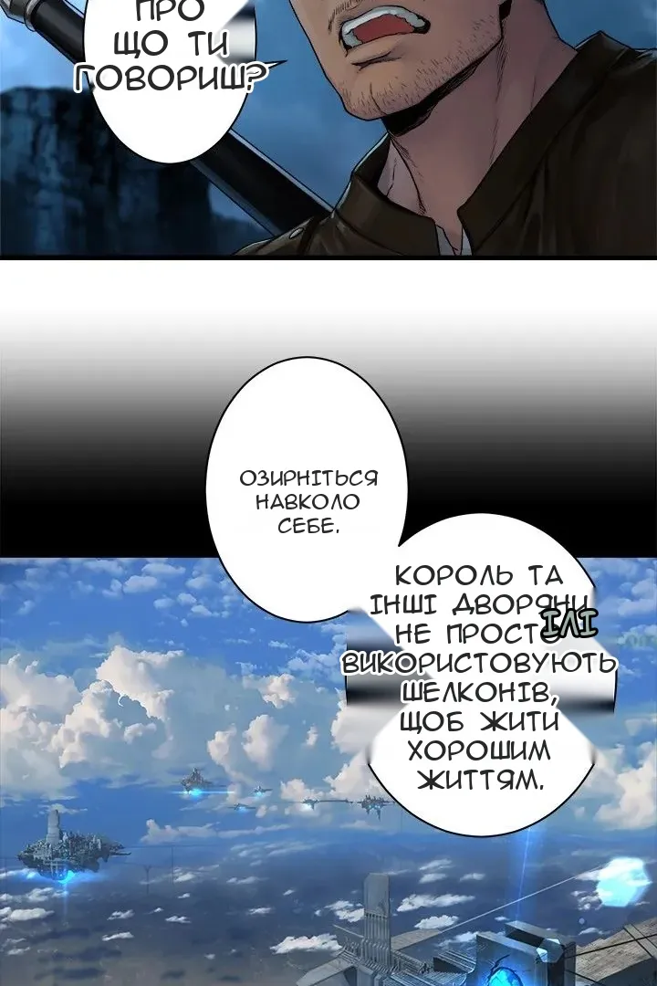 Сторінка 32