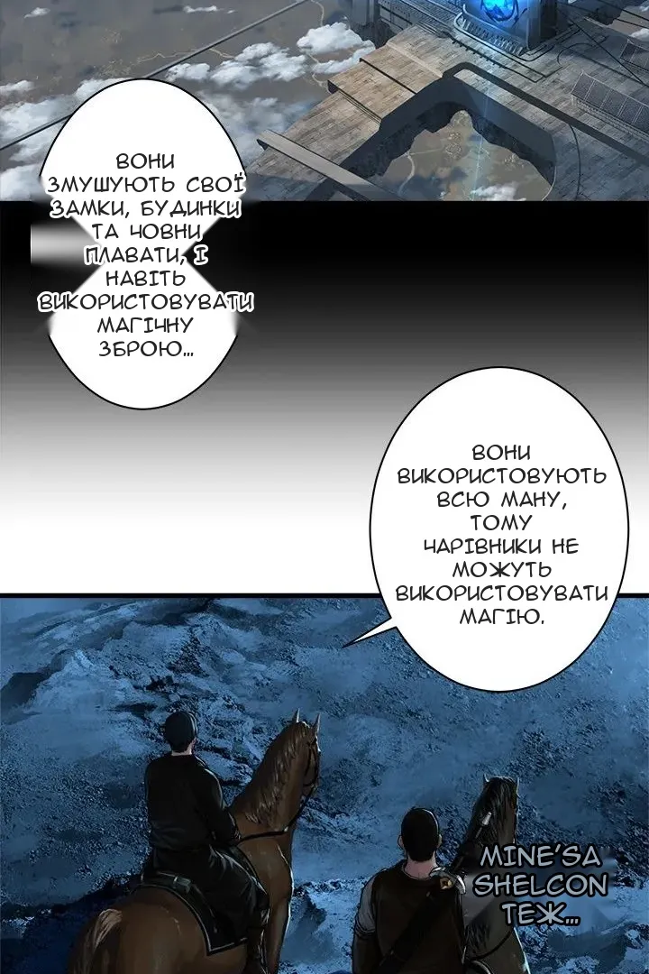 Сторінка 33