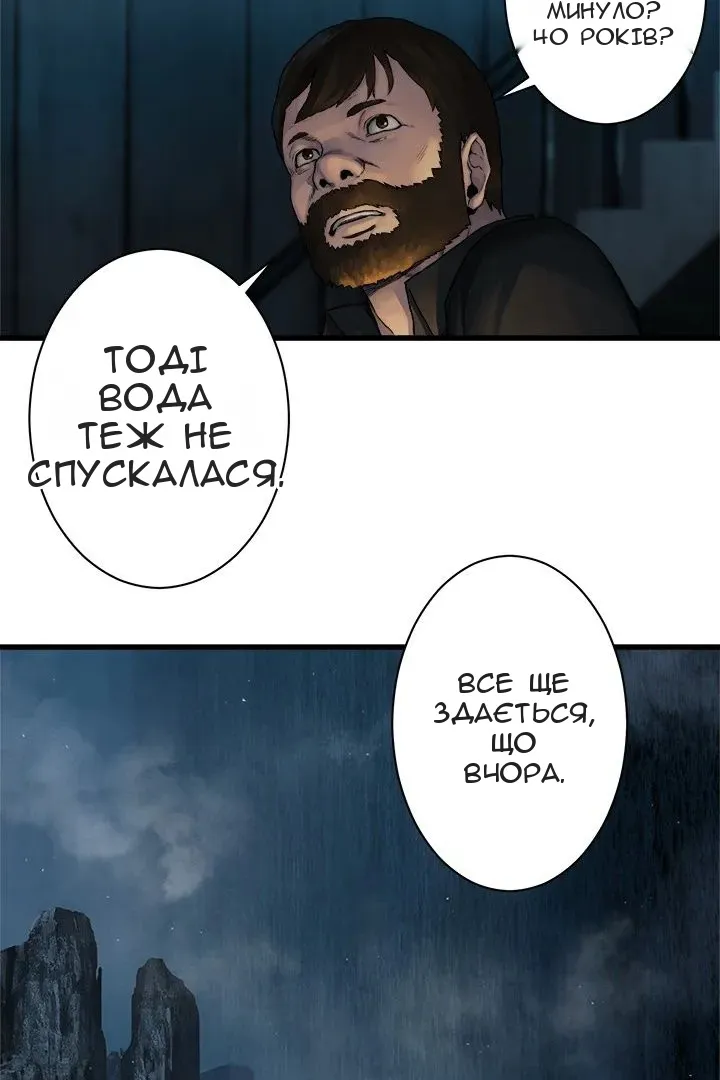 Сторінка 47
