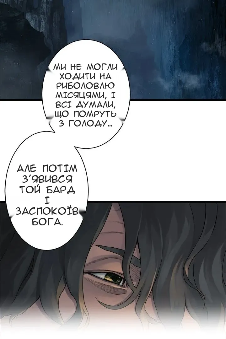 Сторінка 48