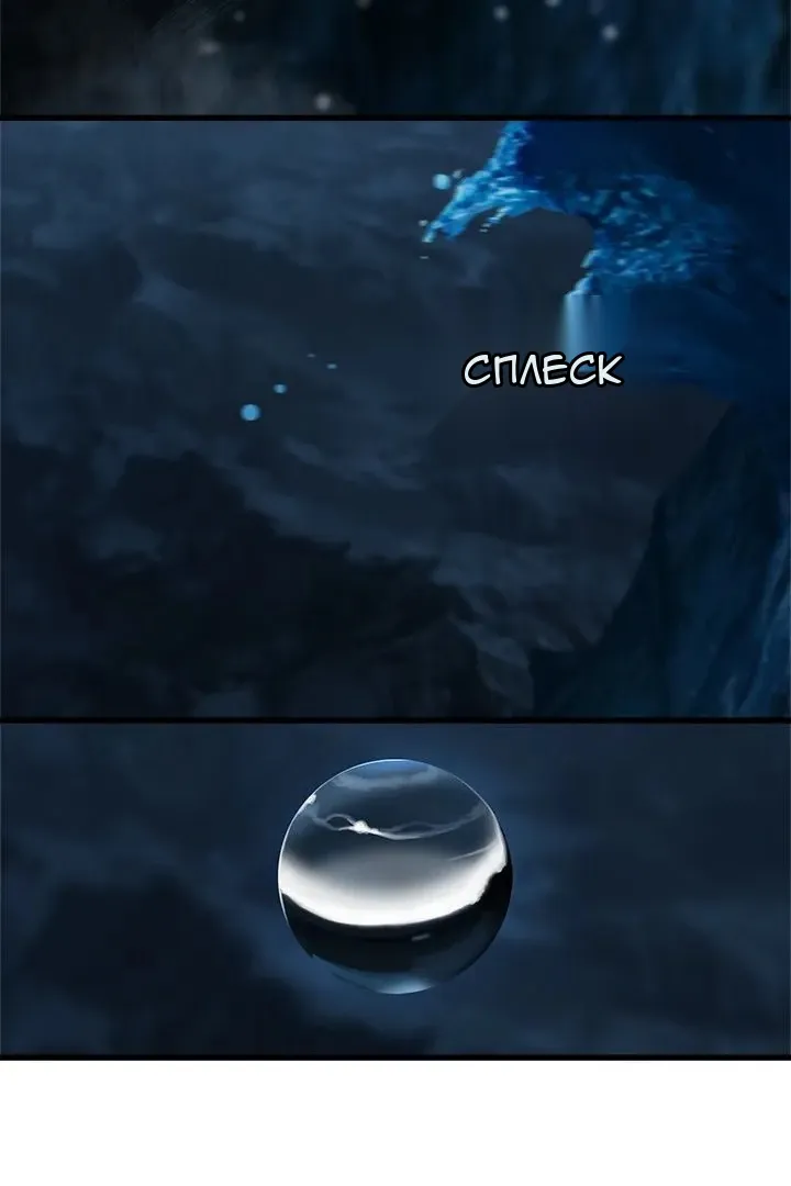 Сторінка 3