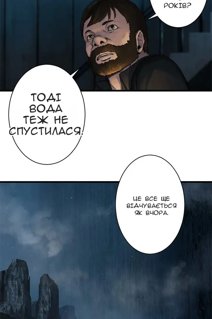 Сторінка 12