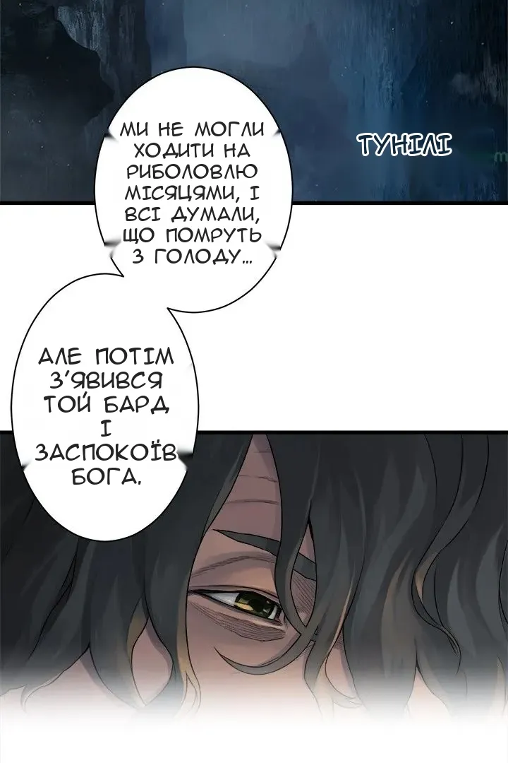 Сторінка 13