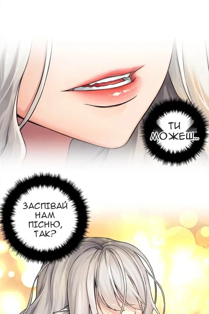 Сторінка 14