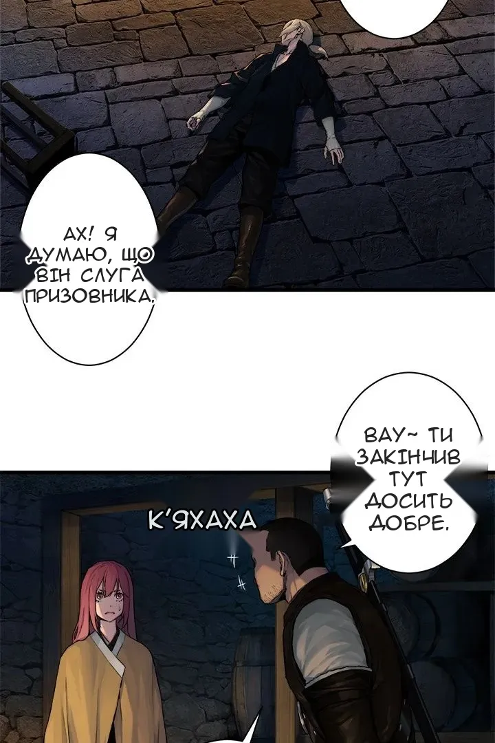 Сторінка 20