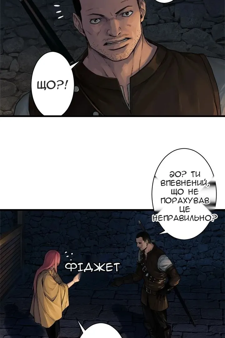 Сторінка 24