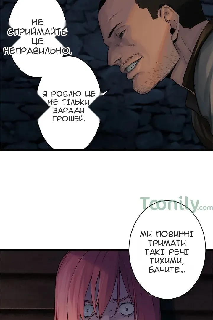 Сторінка 32