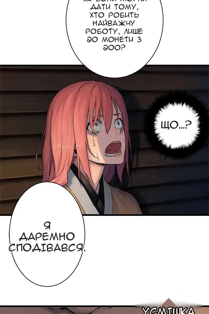 Сторінка 35