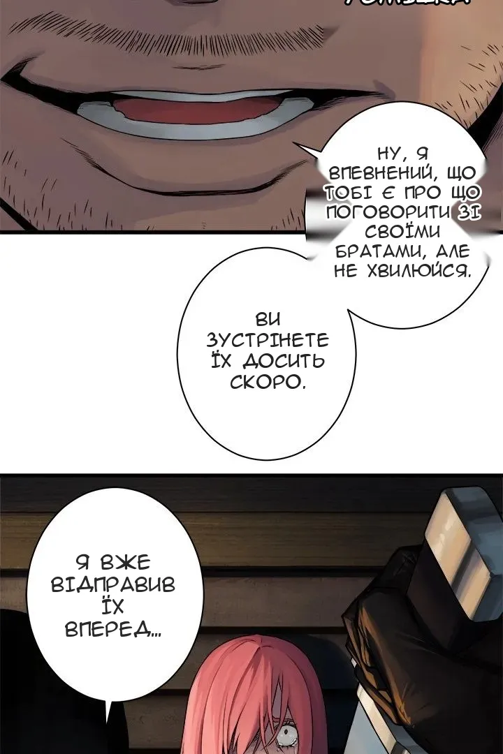 Сторінка 36