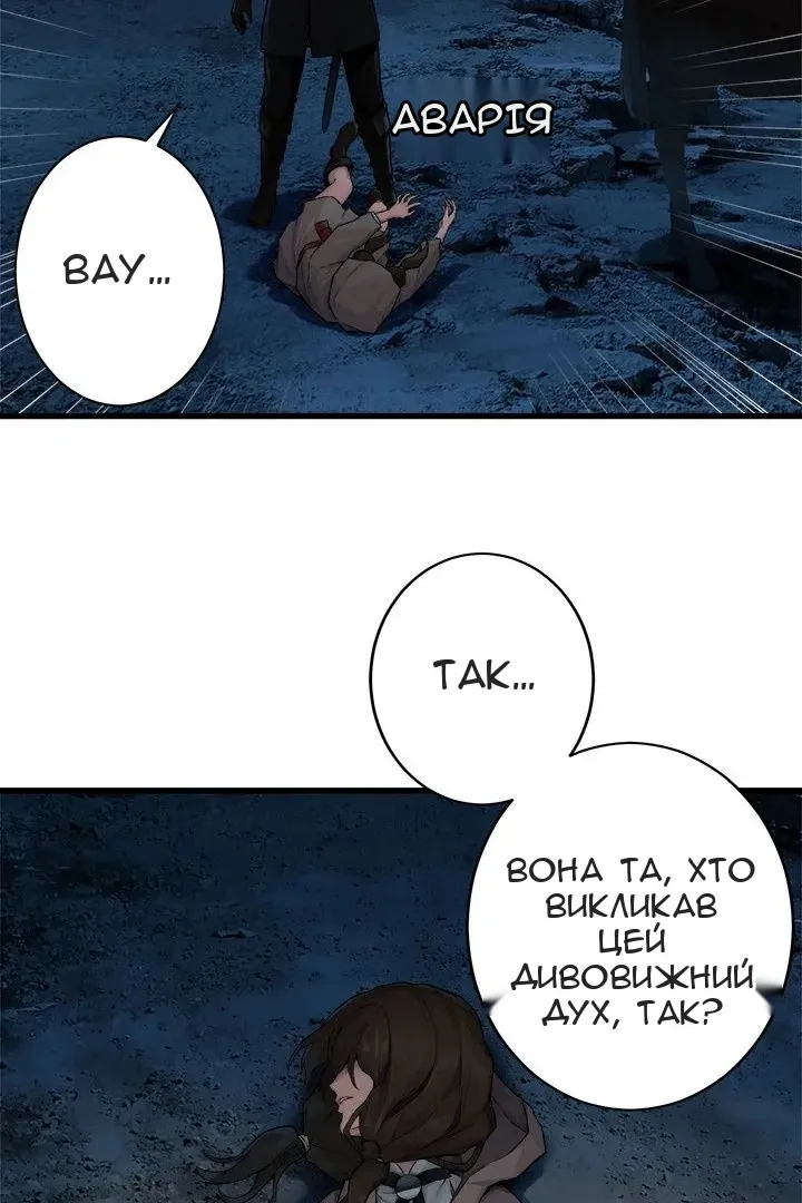 Сторінка 40