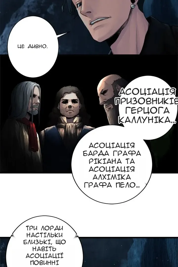 Сторінка 42