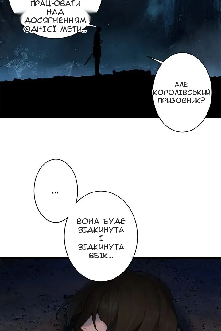 Сторінка 43