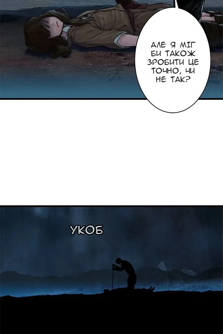 Сторінка 46