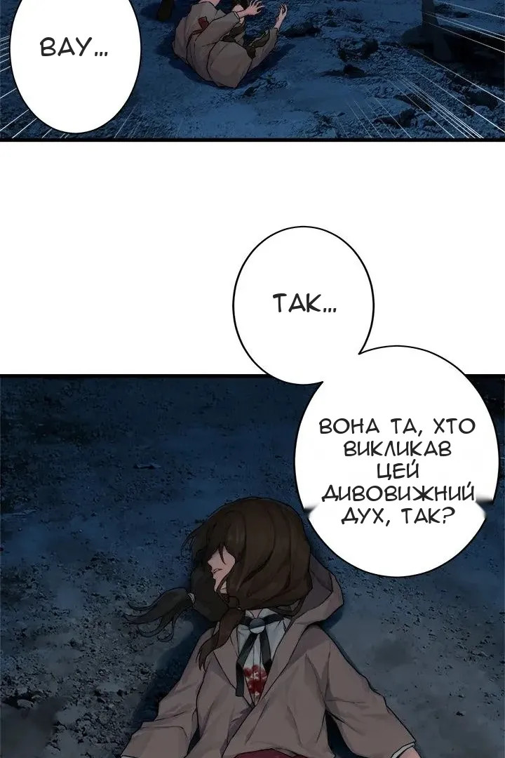 Сторінка 3