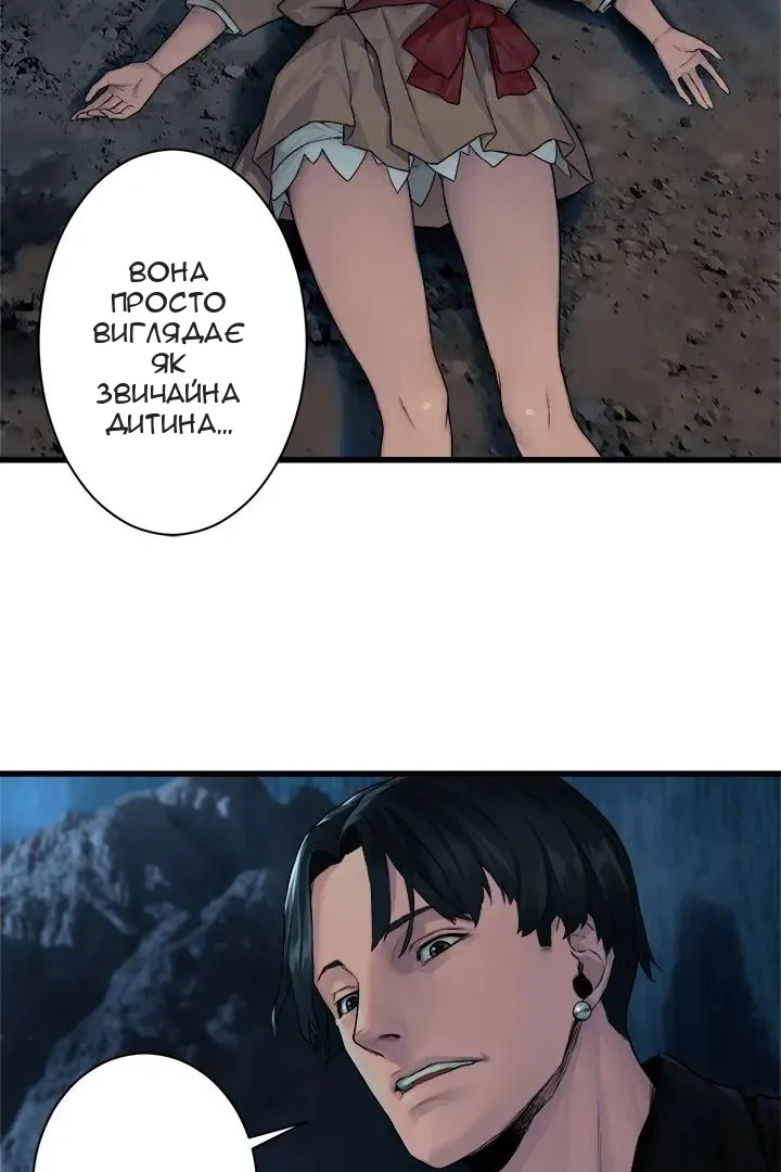 Сторінка 4
