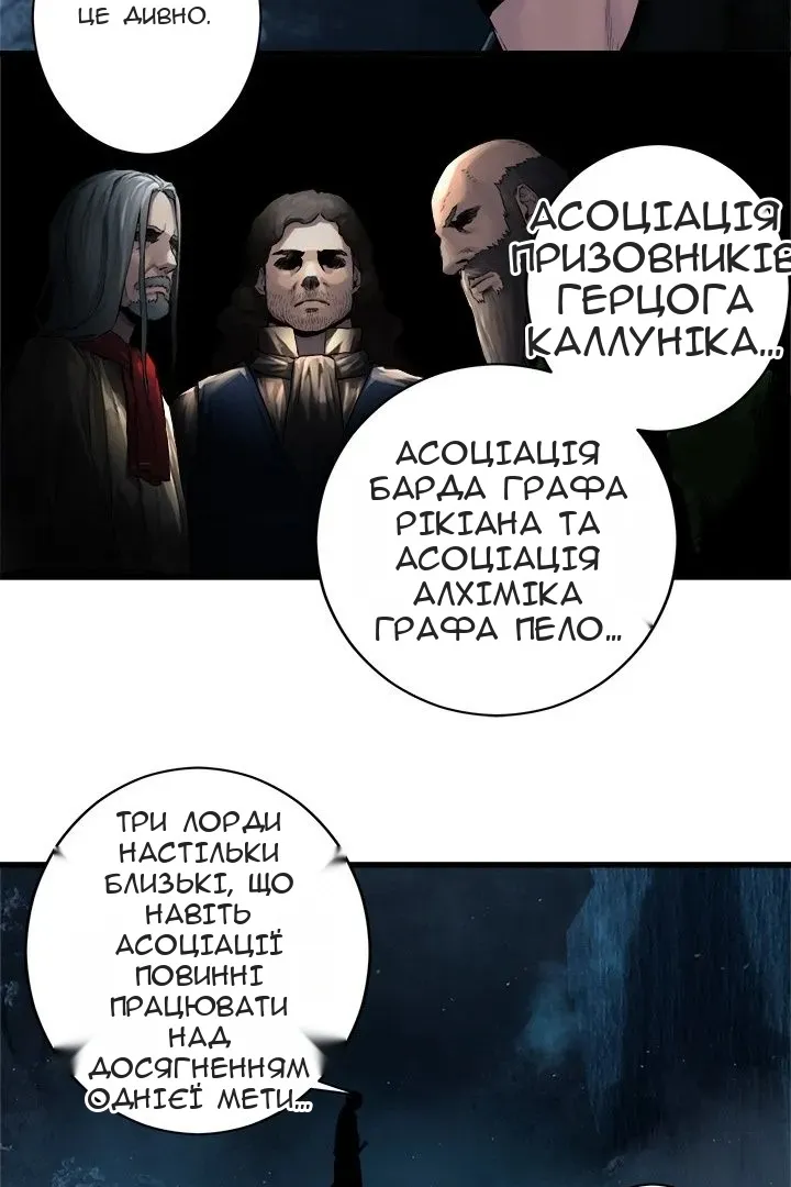 Сторінка 5