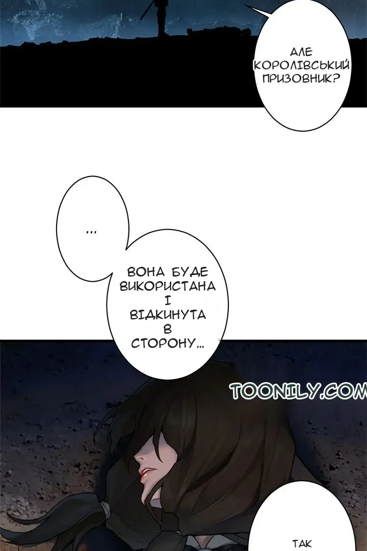 Сторінка 6