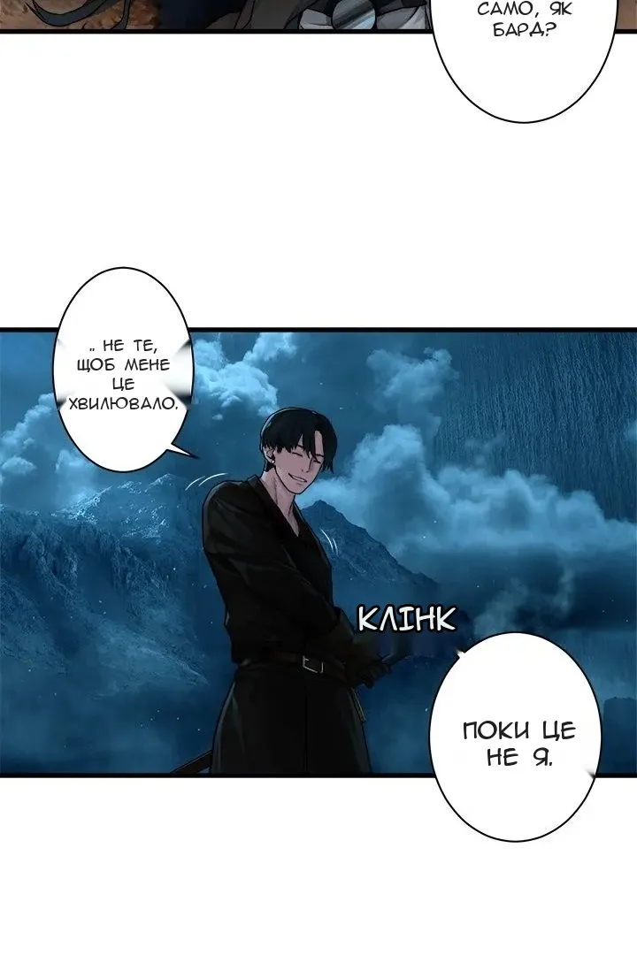 Сторінка 7