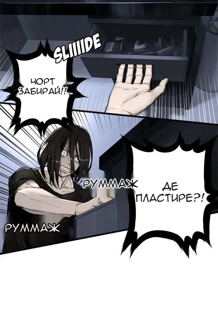 Сторінка 15