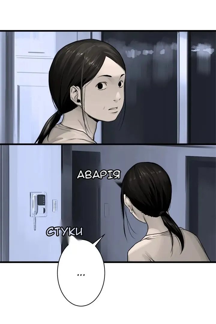 Сторінка 16