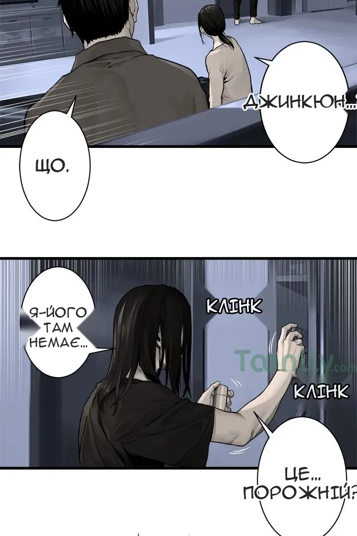 Сторінка 19