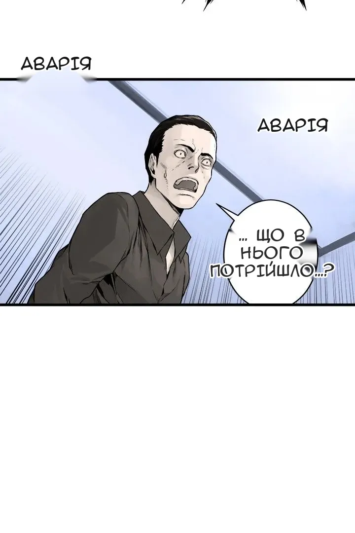 Сторінка 21