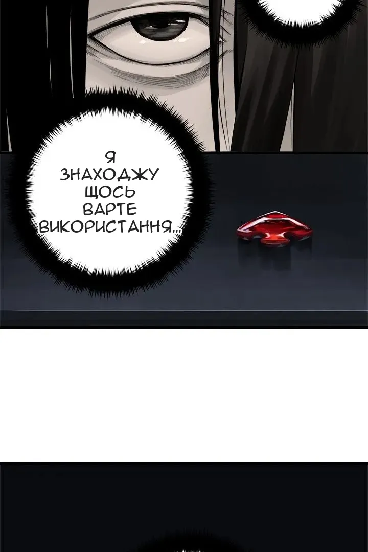 Сторінка 24
