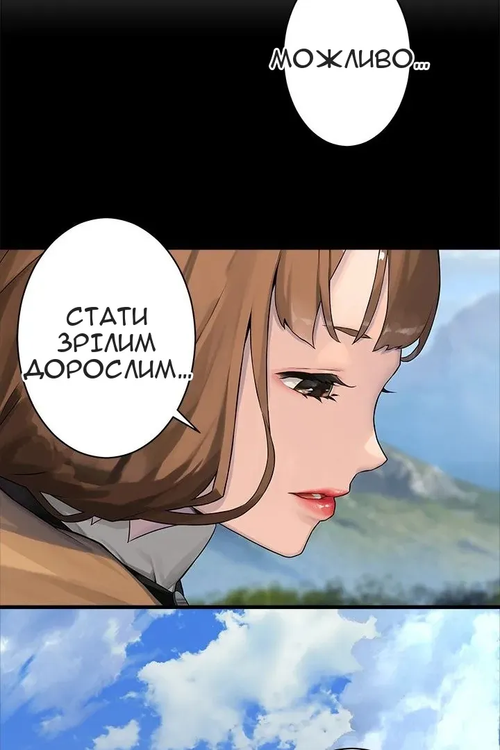 Сторінка 35