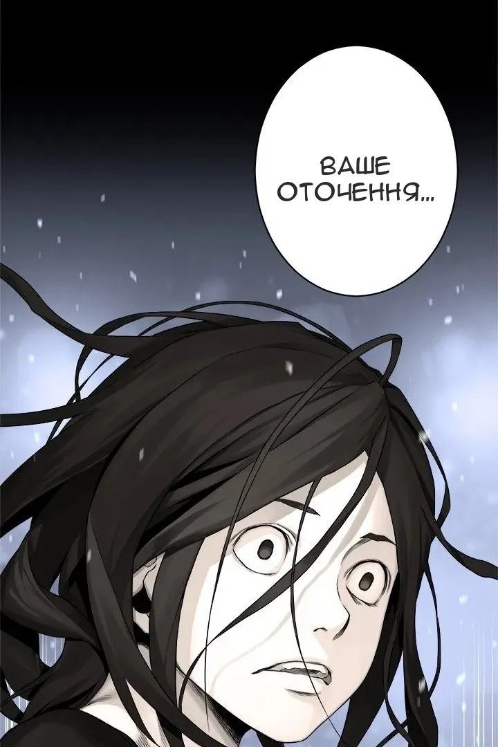Сторінка 37