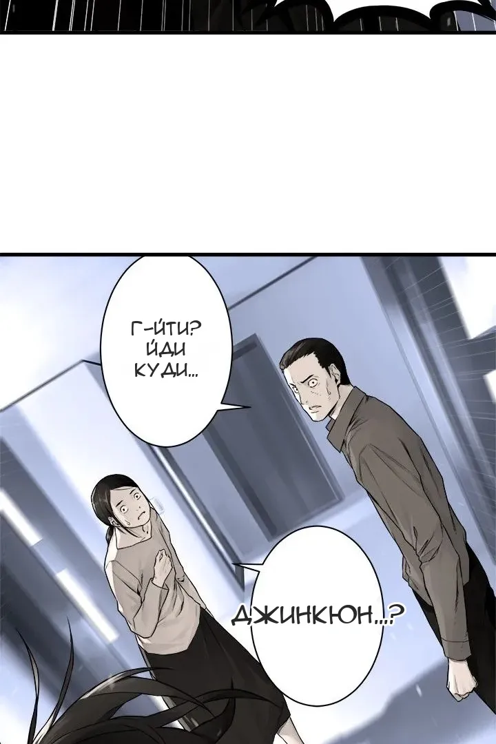 Сторінка 47