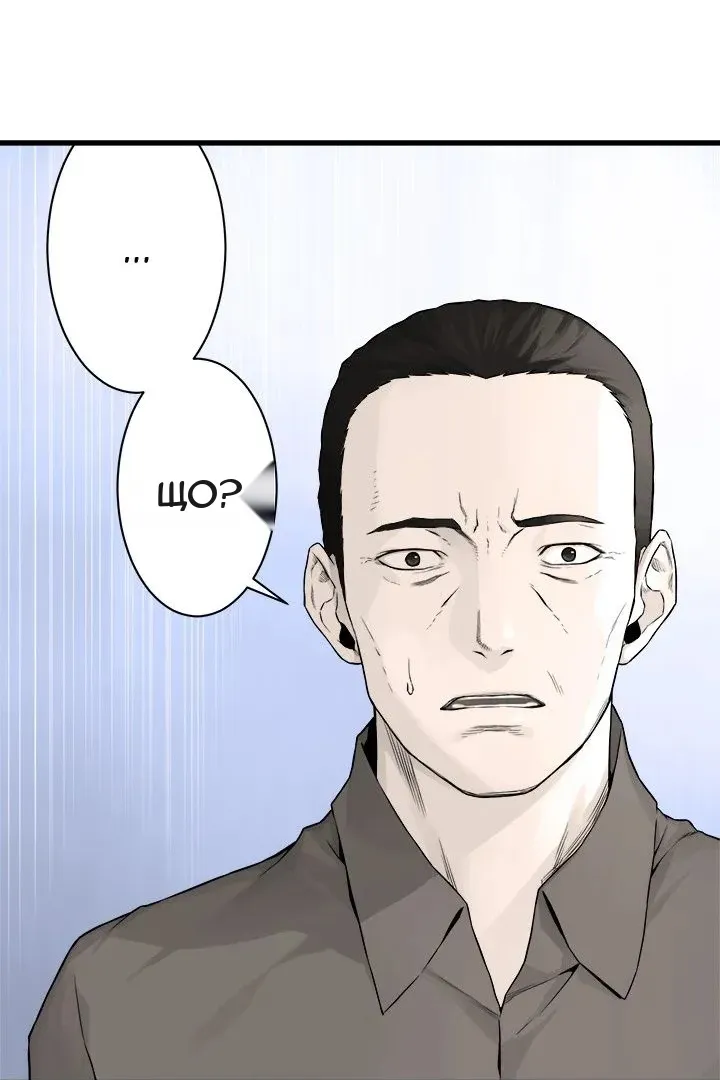 Сторінка 3